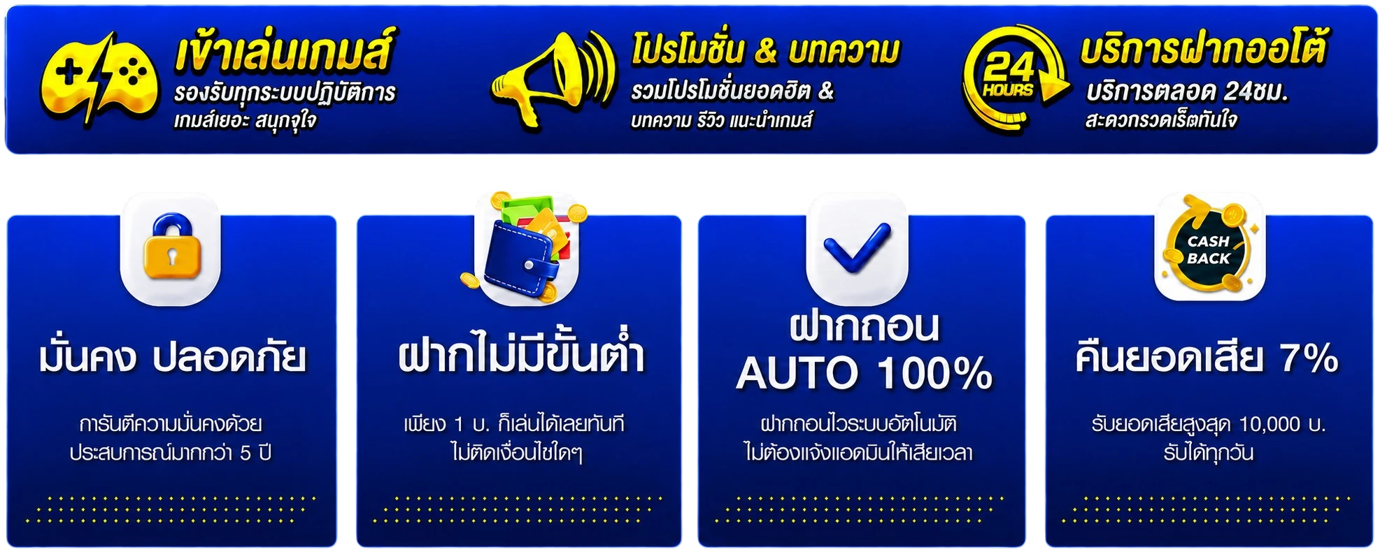 789KWIN